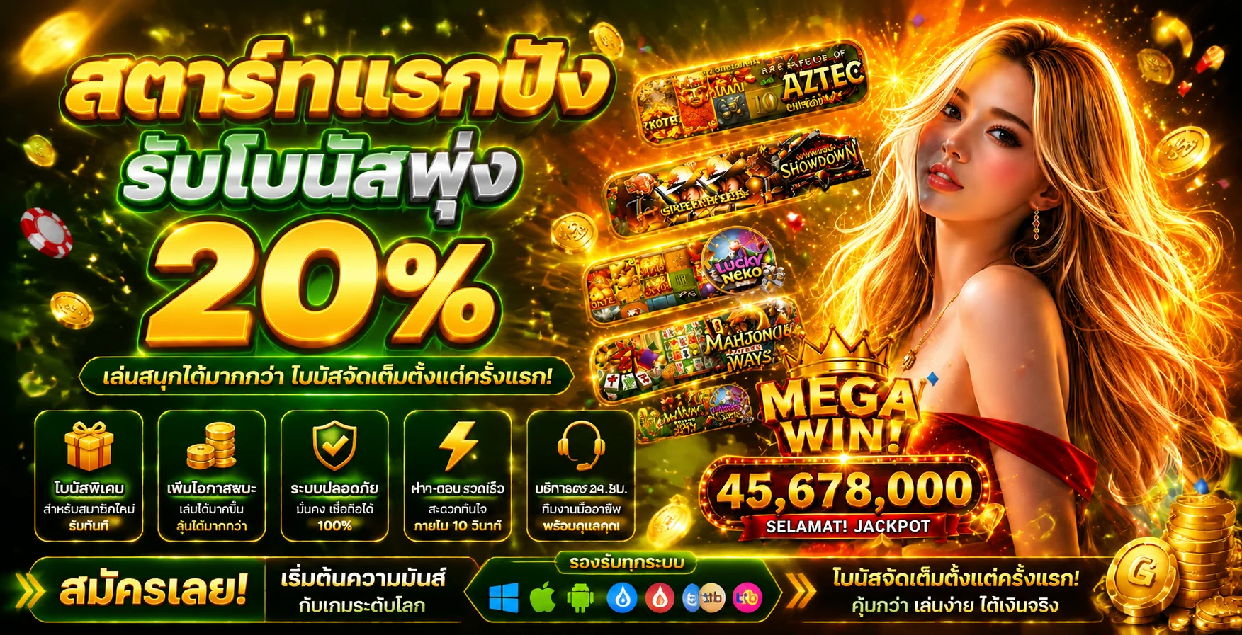 แบนเนอร์สล็อตออนไลน์ OG888 รวมค่ายสล็อตยอดฮิต
