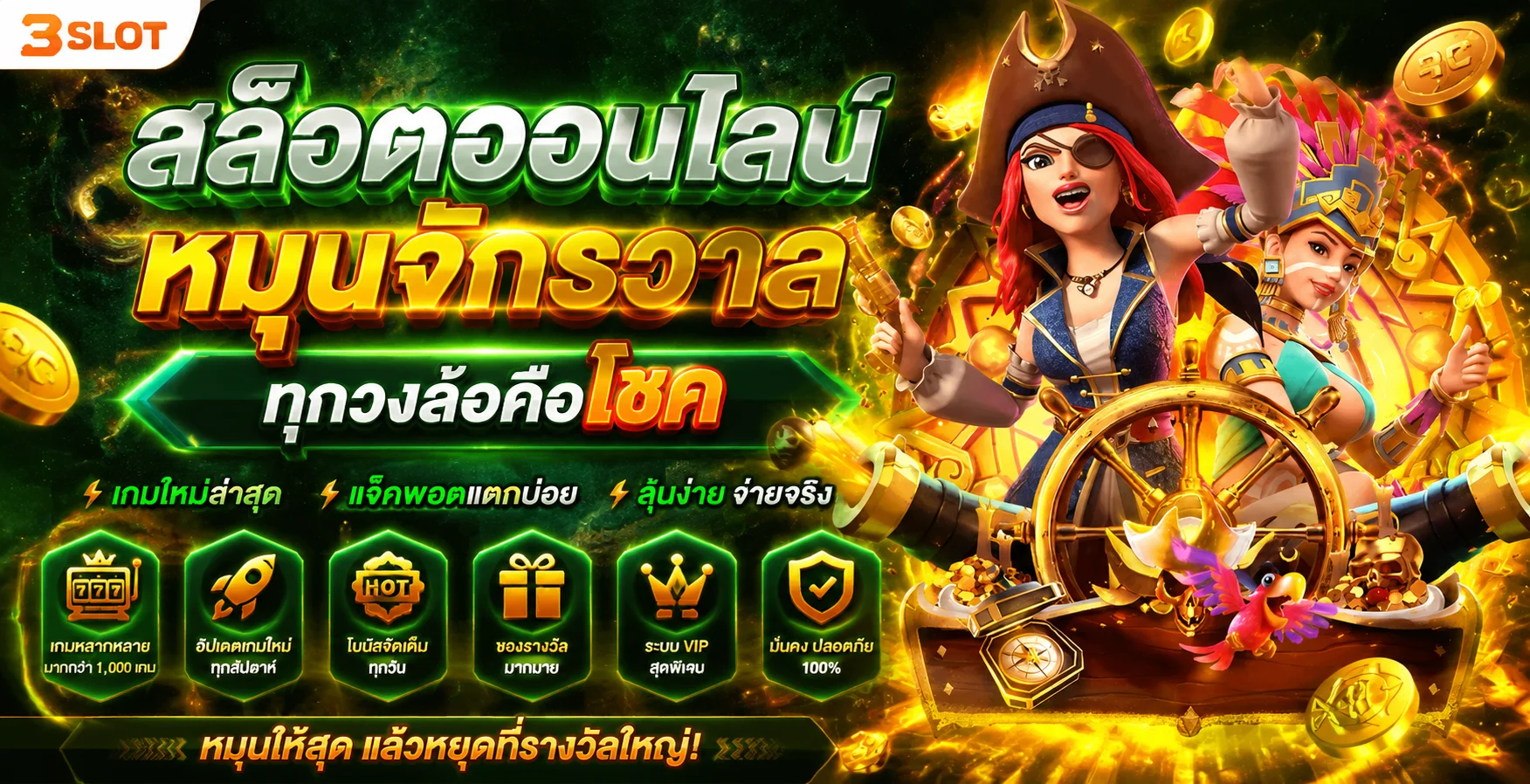 หน้าจอฝากถอนอัตโนมัติ OG888 Wallet