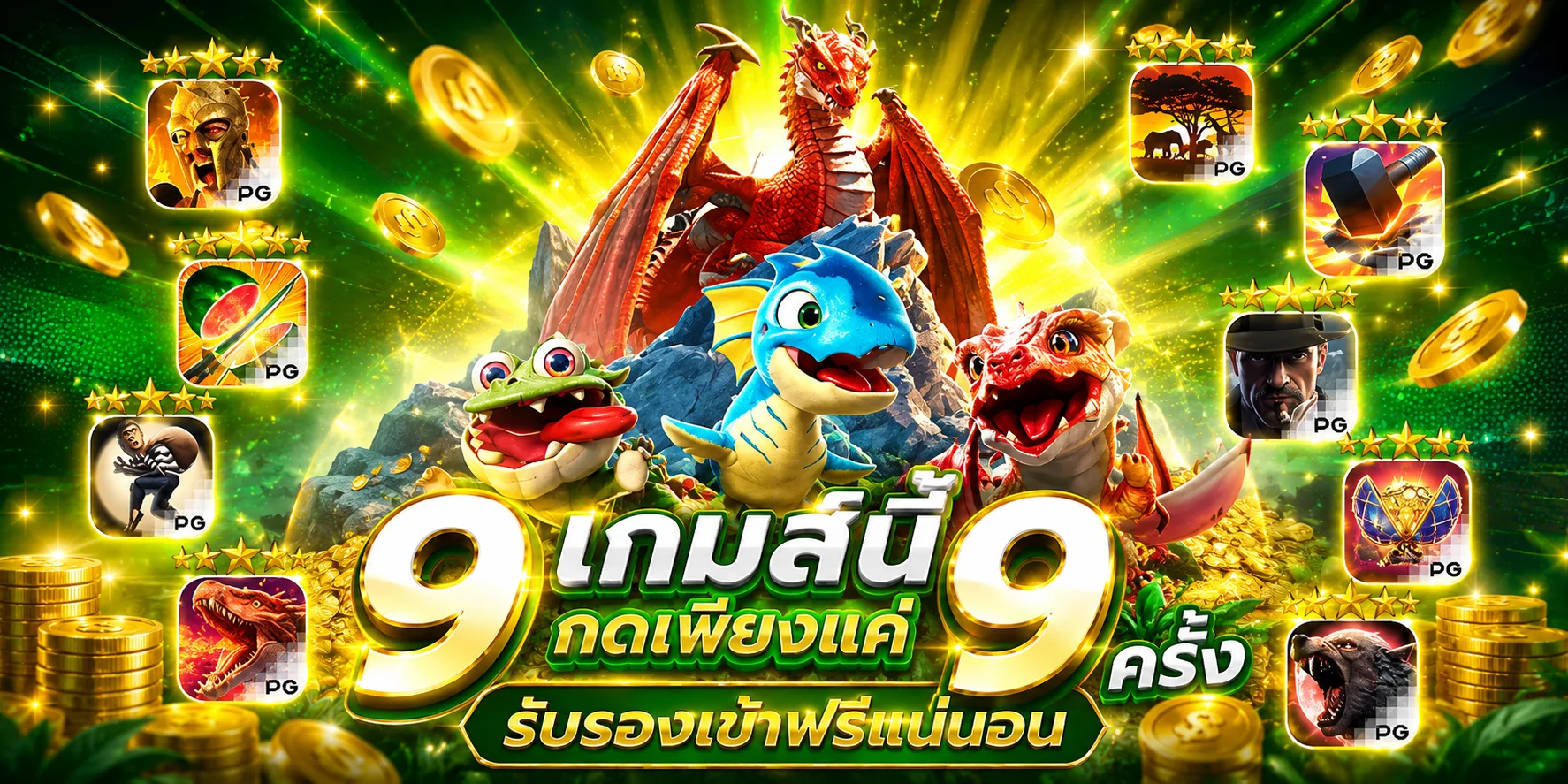 ทดลองเล่นสล็อต OG888 หน้าจอเลือกค่ายเกมยอดฮิต
