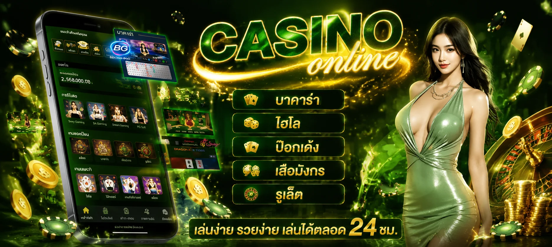 โต๊ะบาคาร่าสด คาสิโนออนไลน์ OG888 ถ่ายทอดจากบ่อนจริง