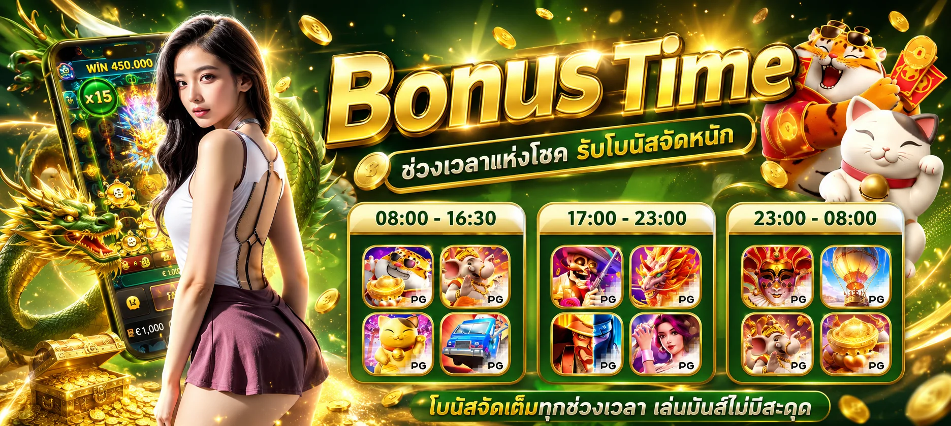 ทดลองเล่น PG SLOT บนเว็บ OG888