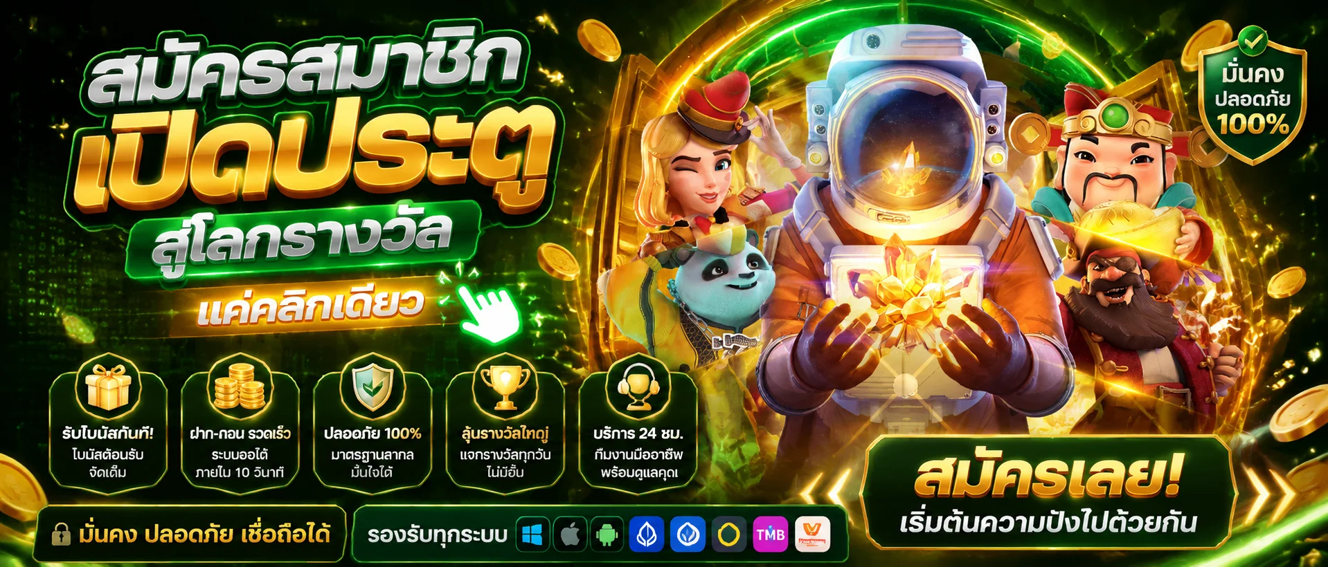 หน้าแรก OG888 ทางเข้าเว็บตรงสมัครสมาชิกและล็อกอิน